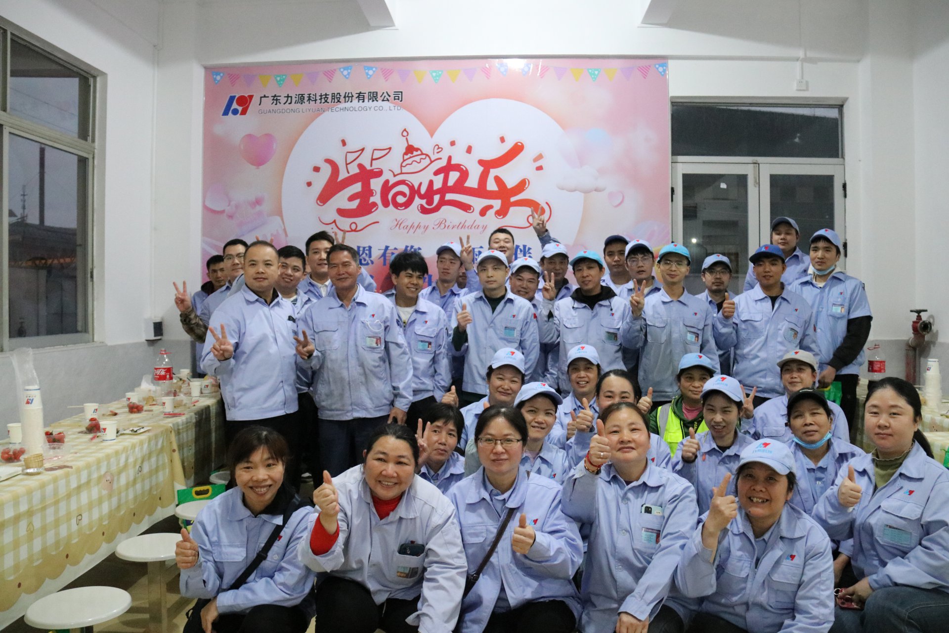 燭光搖曳，歡笑滿堂——力源科技3月份員工生日會全記錄