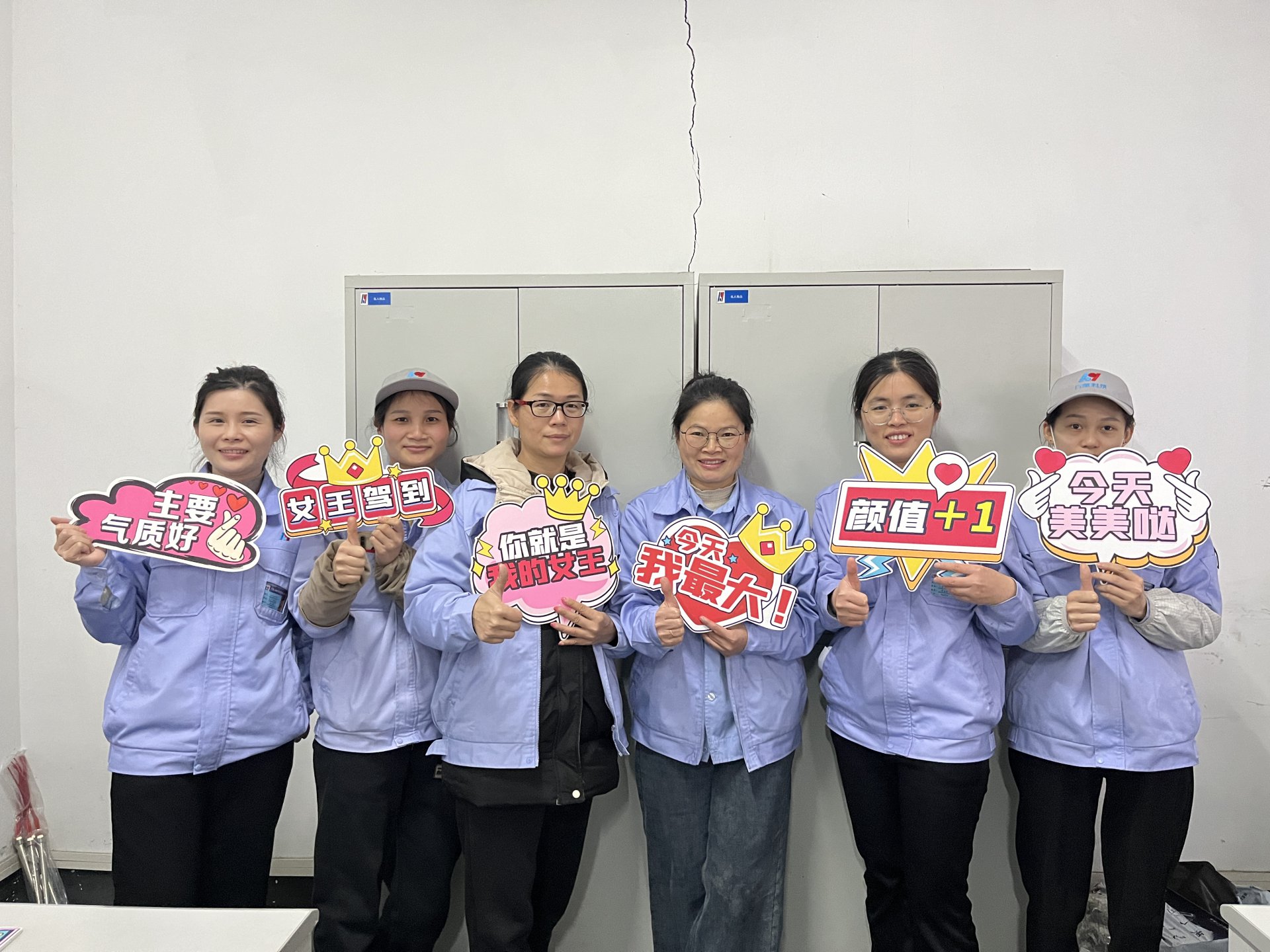 三八婦女節(jié)活動