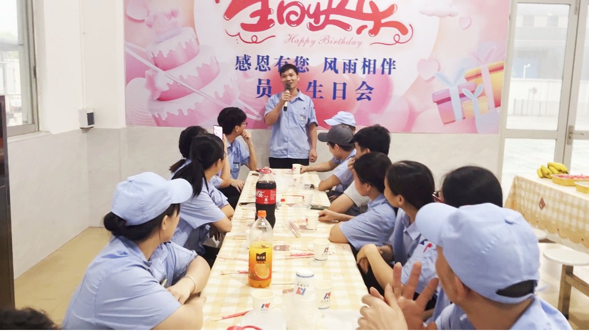 七月份員工生日會