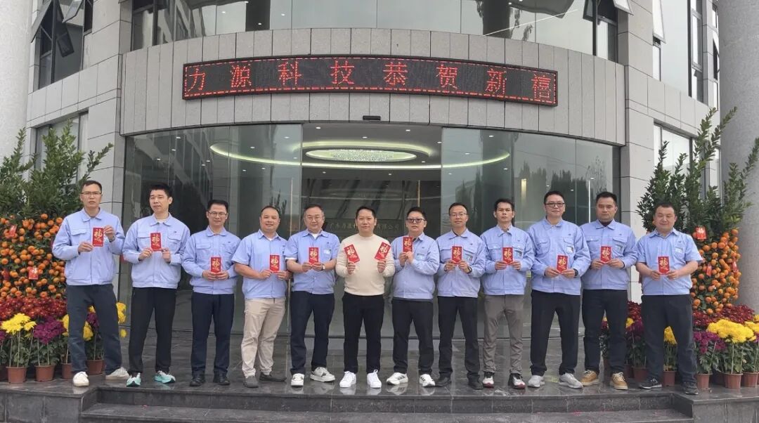 2026開(kāi)工大吉丨醒獅獻(xiàn)瑞 一馬當(dāng)先！