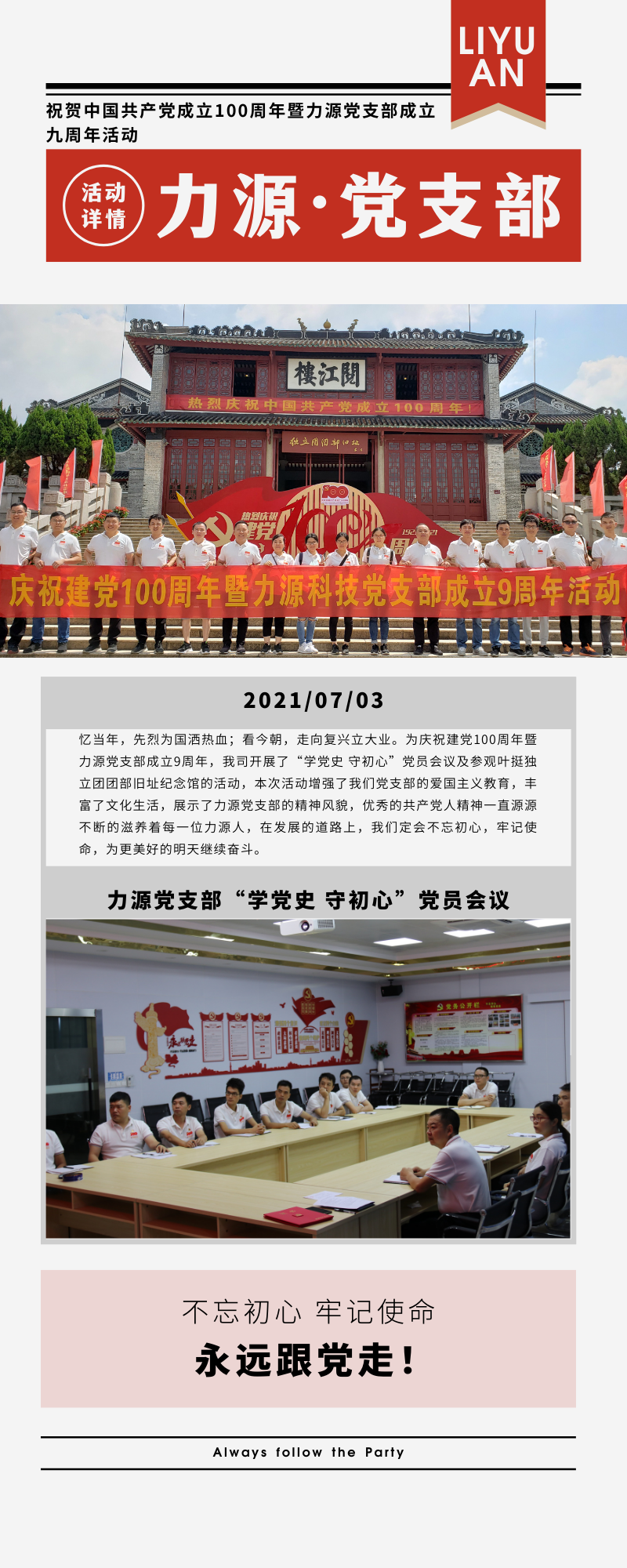紅白色復古報紙藝術(shù)培訓班輔導班照片教育促銷(xiāo)藝考美術(shù)信息圖表.png