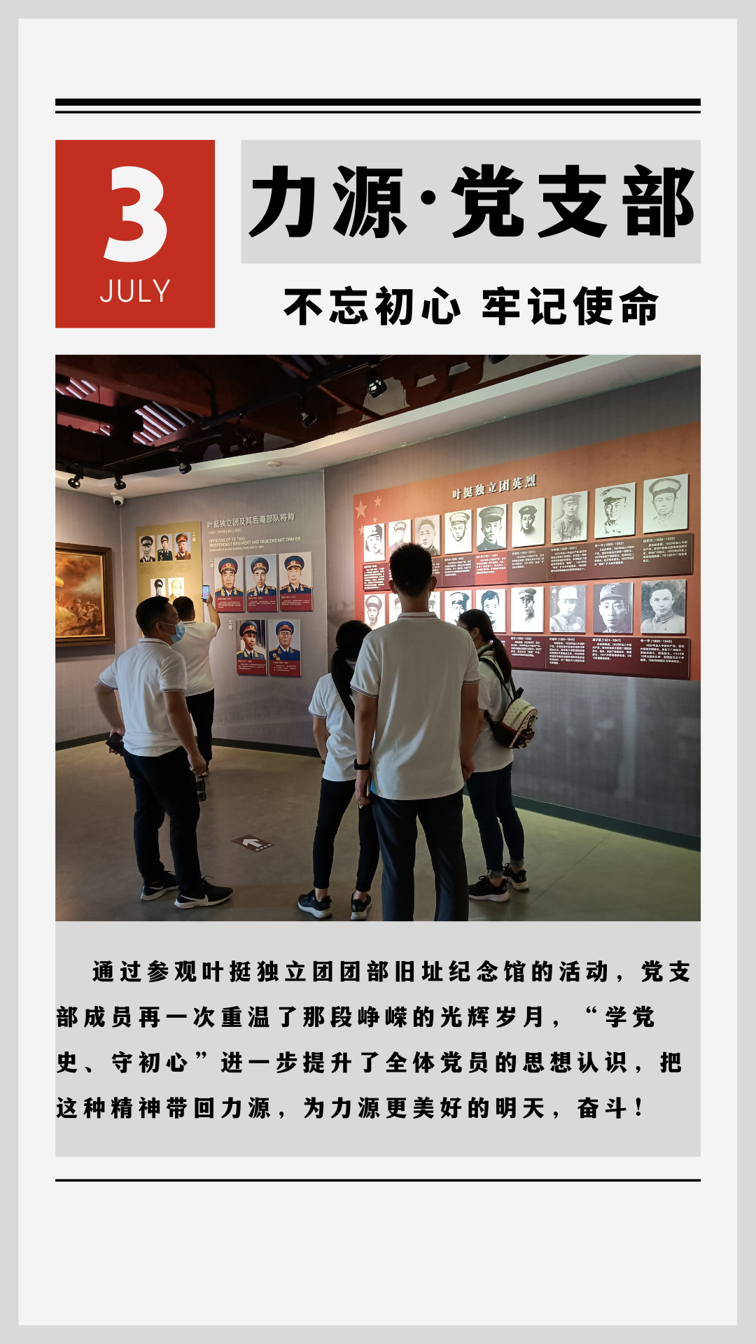 紅白色復古報紙藝術(shù)培訓班輔導班創(chuàng  )意教育分享日簽.png