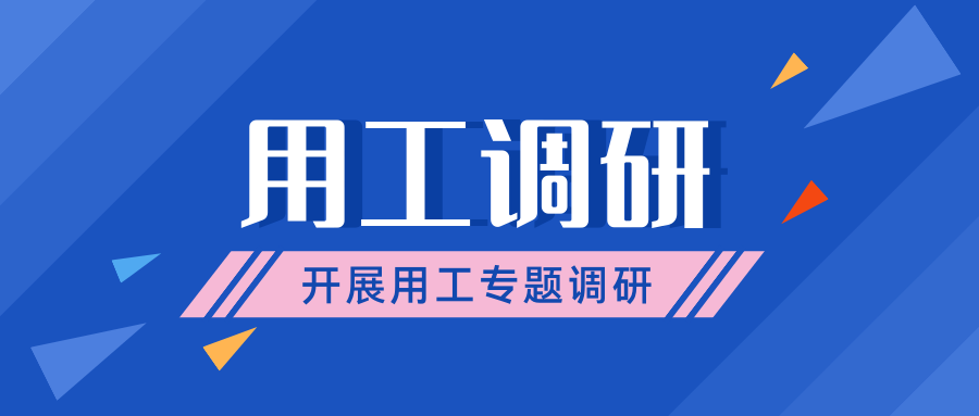 藍色斜紋三角幾何促銷(xiāo)微信公眾號封面.png